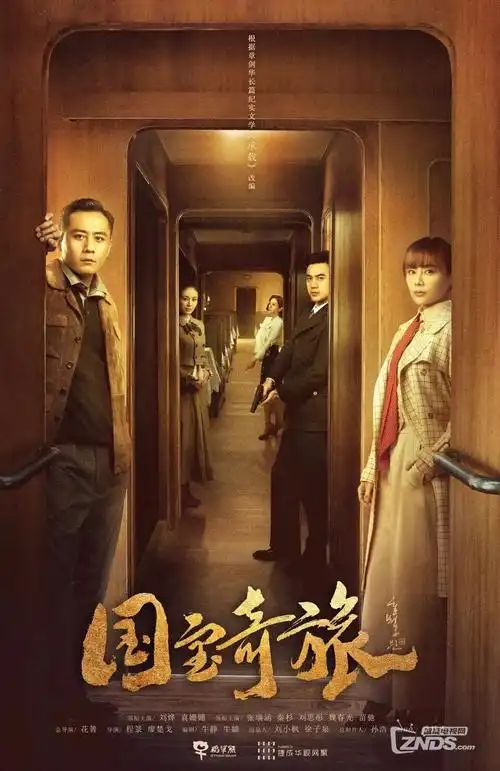 潮汐之城 都市情感电视剧全集