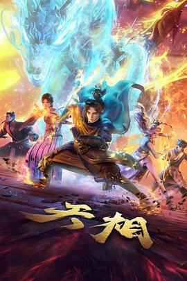 第七号当铺 治愈单元剧漫改